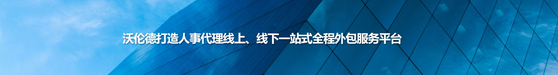 政策资讯