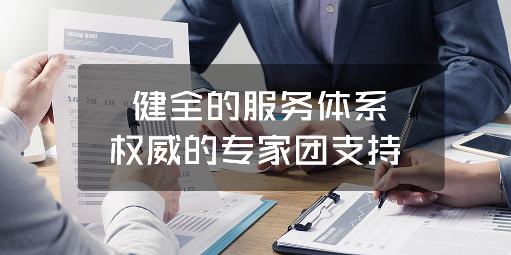 优势